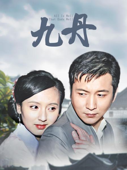 [极品嫩妹]双马尾嫩妹广州臀模2020.02[1.49G]